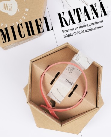 Ремешок на сумку-БРАСЛЕТ-держатель Брелока Унисекс Pi-AURORA VITAE!